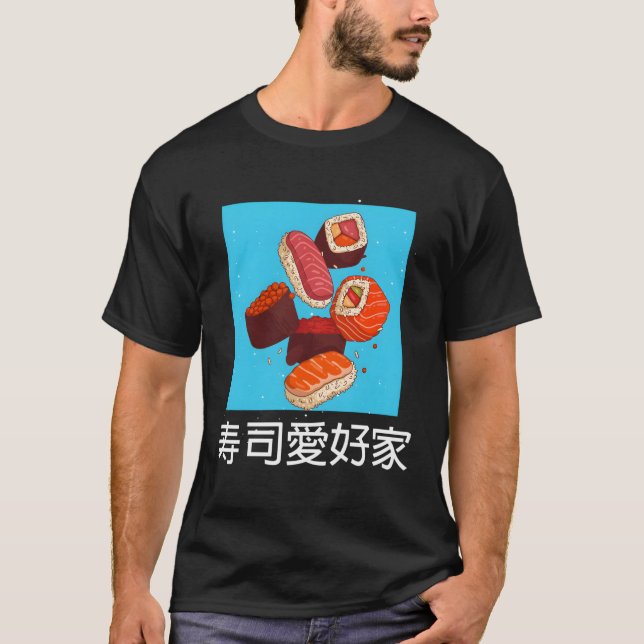 Sushi Makes You Kawaii T-Shirt (Vorderseite)