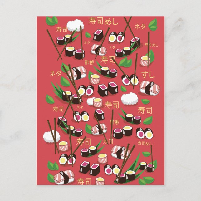 Sushi Red Postkarte (Vorderseite)