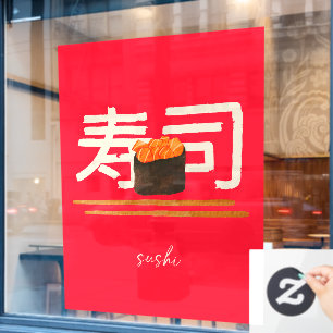 Sushi-Restaurant Lachs Japanische Kalligrafie Fensteraufkleber