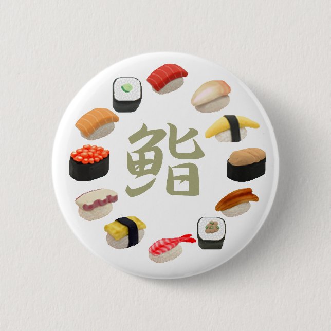 Sushi und Kanji 回転寿司 Button (Vorderseite)