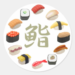 Sushi und Kanji 回 転 寿 司 Runder Aufkleber