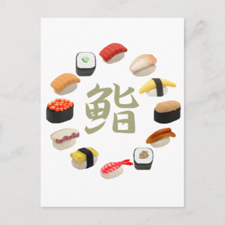 Sushi- und Susi-Kanji 回転寿司 Postkarte