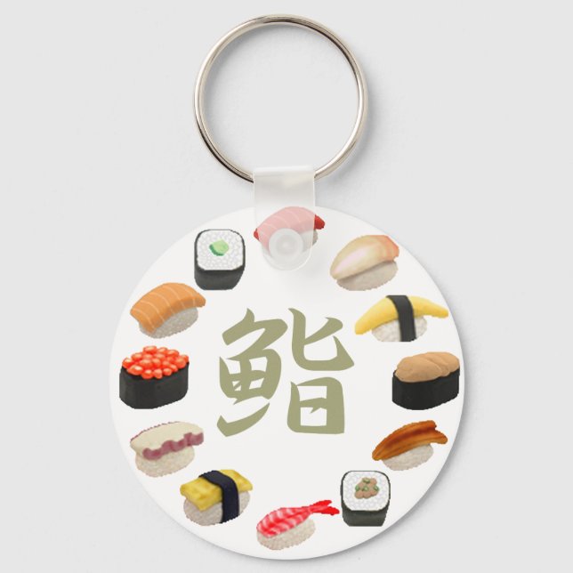 Sushi und Susi Kanji 回 転 寿 司 Schlüsselanhänger (Vorderseite)