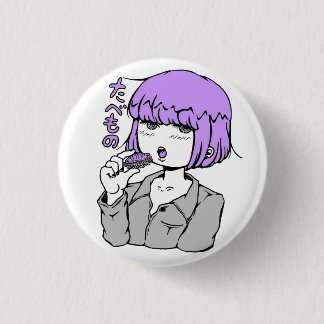 Sushipurple Button