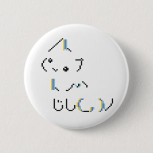 Süße ASCII-Pixel-Katze Kaomoji Japanische Textkuns Button