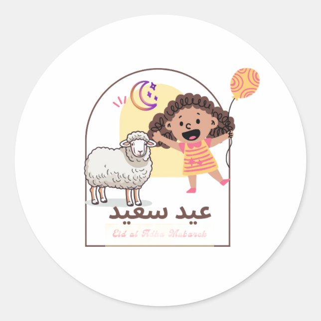 Süße Eid al-Adha-Aufkleber Glückliches Schaf Runder Aufkleber (Vorderseite)