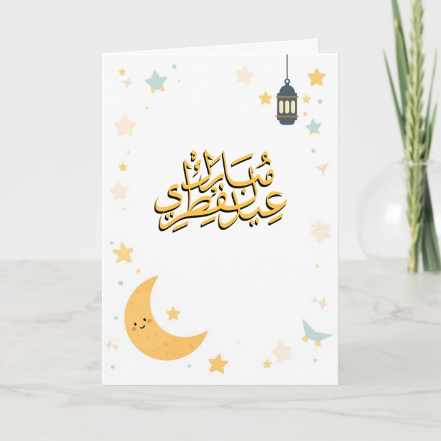 Süße Eid-al-Fitr-Illustration Karte (Vorderseite)