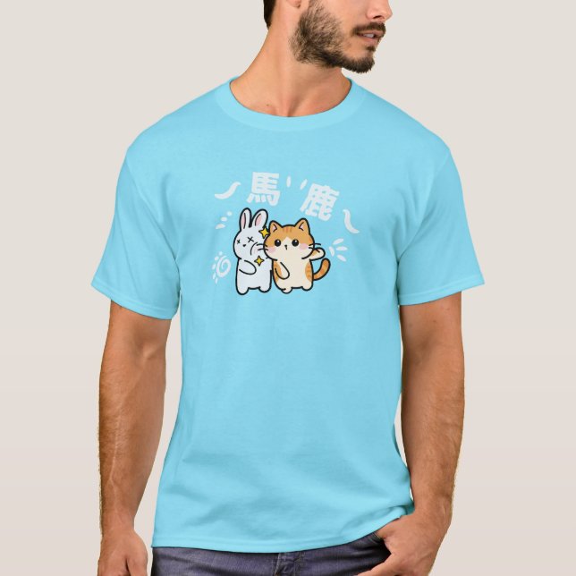 Süße Katze schlägt Baka T-Shirt (Vorderseite)
