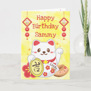 Süße Kawaii Oriental Glückskatze Karte