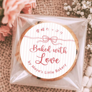 Süße Rosa Kokette Gestreifte Mit Liebe Gebacken Runder Aufkleber