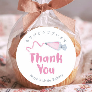 Süße rosa Spritztüte Bäckerei Danke Runder Aufkleber