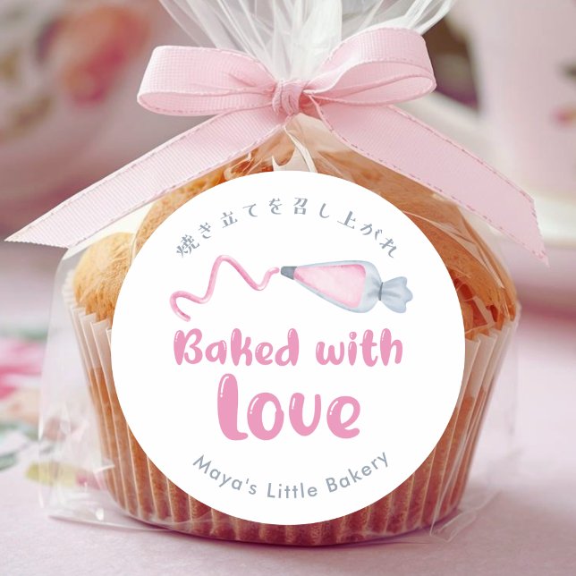 Süße rosa Spritztüte 'Mit Liebe gebacken' Runder Aufkleber (Von Creator hochgeladen)