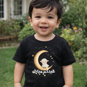 Süße Schaf Eid Adha Baby erstes Eid T-shirt