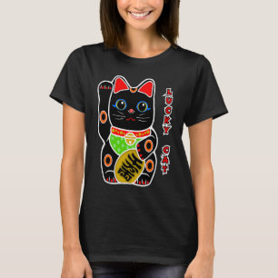Süße schwarze Glückskatze Maneki Neko winkt Fortun T-Shirt