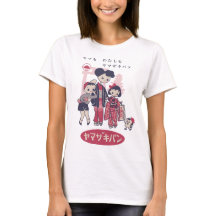 Süße vintage japanische Werbung aus den 50er Jahre