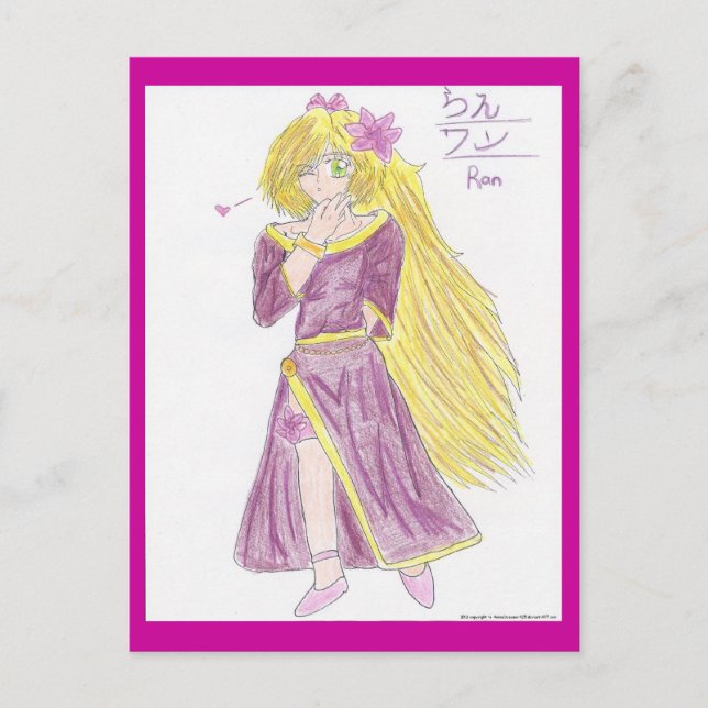 Süsse Wise Ran Postkarte (Vorderseite)