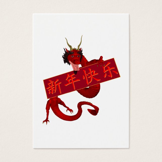 Süßer chinesischer roter Drache (Vorderseite)