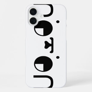 Süßer Kawaii-Welpe Japanischer Kaomoji-Emoticon iPhone 16 Plus Hülle