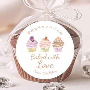 Süßer Pastell-Cupcake, mit Liebe gebacken Runder Aufkleber