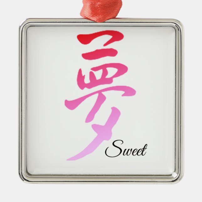 Süßer Traum Silbernes Ornament (Vorne)