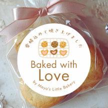 Süßes Cookie auf einem Rost mit Liebe gebacken