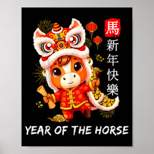 Süßes Jahr des Pferdes Löwentanz Chinesisches Neuj Poster