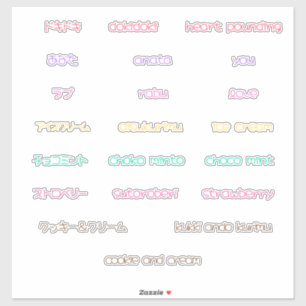 Süßes japanisches Sticker-Set – Eiscreme & Liebe Aufkleber