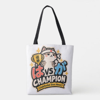 Süßes N4-Grammatik-Japanisches Design