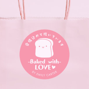 Süßes rosa Kawaii-Brot-Cartoon-Sticker „Baked with Runder Aufkleber