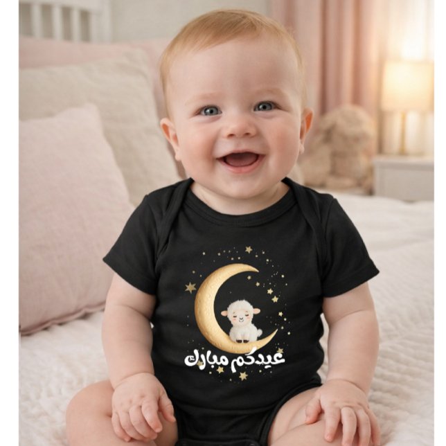 Süßes Schaf Eid Adha Baby erstes Eid  Strampler (Von Creator hochgeladen)