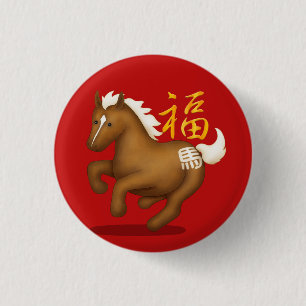 Süßes Sternzeichen Pferd "Glück" Chinesisches Neuj Button