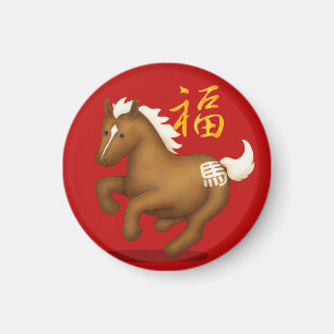 Süßes Sternzeichen Pferd "Glück" Chinesisches Neuj Magnet