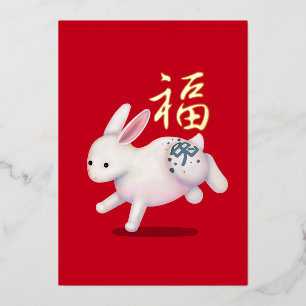 Süßes Zodiakus-Kaninchen "Glück" Rot Chinesisches Folien Feiertagskarte