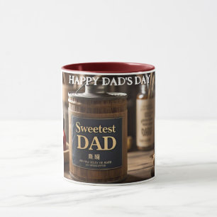 Süßster Vater Custom T - Shirt für Vater Tag Tasse