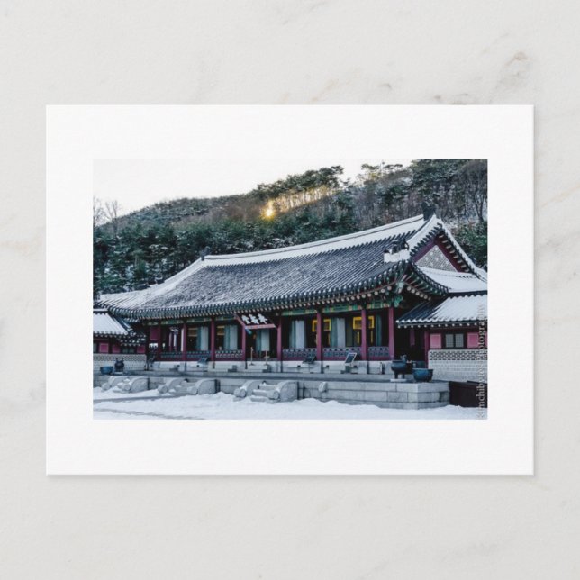 Suwon Winter Postkarte (Vorderseite)