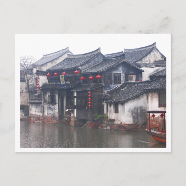 Suzhou China Postkarte (Vorderseite)