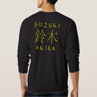 Suzuki-Monogramm