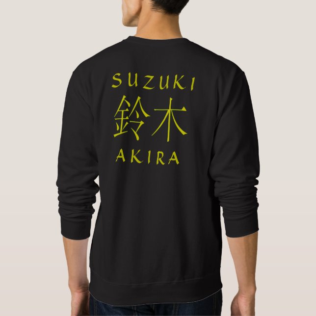 Suzuki-Monogramm Sweatshirt (Rückseite)