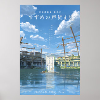 Suzume no Tojimari (すずめの戸締まり) Anime-Filmplakat Poster