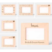 International Couple Love Engraved Frames