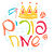 Seasons_of_Simcha