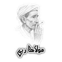 Mugs Gift Collection 