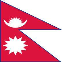 Nepal Flag Gifts 