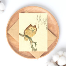 Japanese Fine Art Print - Owl