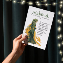 New Hijabi Greeting Cards