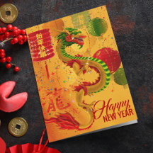 Greeting Cards For Chinese New Year of the Dragon