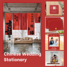 Chinese Wedding Stationary