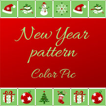 New Year pattern. Color Pictures