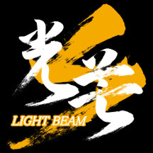 Kobo/Light Beam Japanese Calligraphy Collection