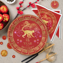 Chinese Zodiac Year of the Monkey Design Set